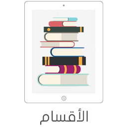 كتاب