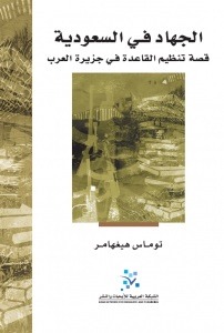 بدل التميز وزارة الصحة 1436 pdf